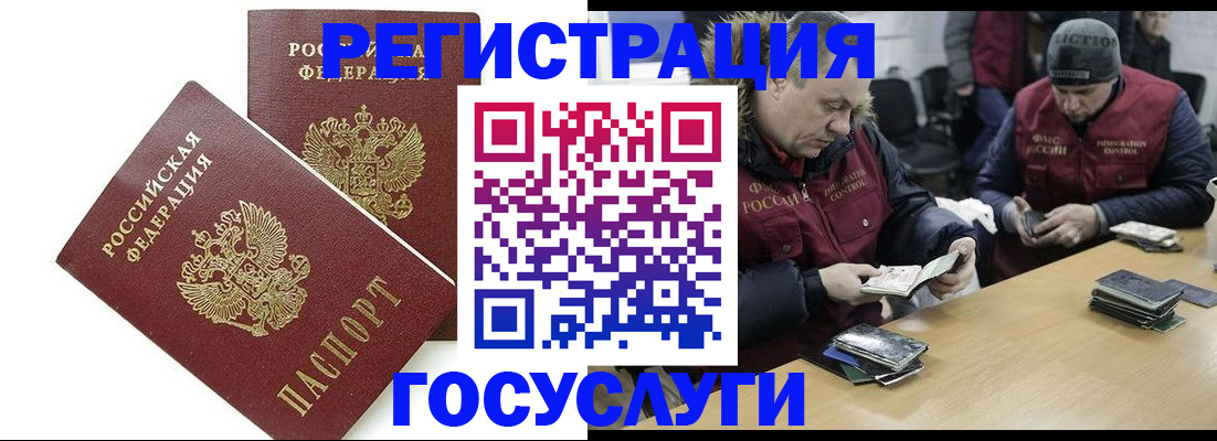 прописка поиск в Октябрьском